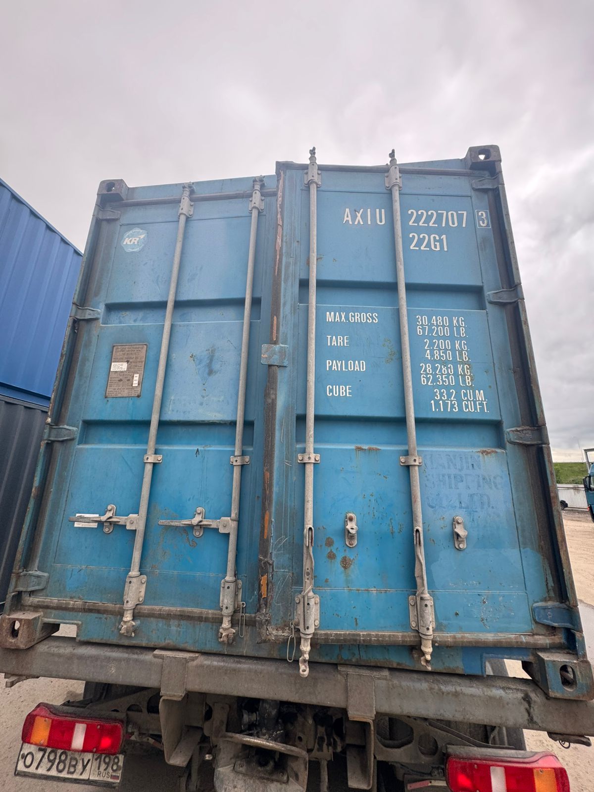 Морской контейнер AXIU2227073