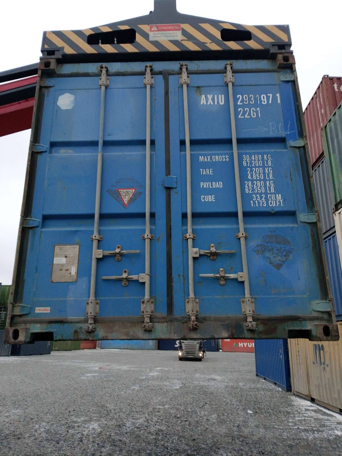 Морской контейнер AXIU2931971