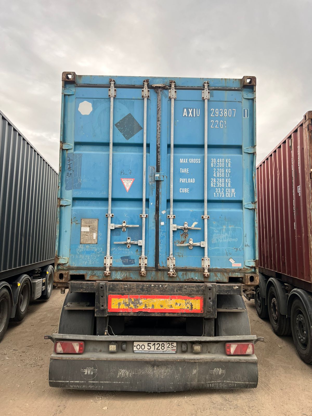 Морской контейнер AXIU2938071