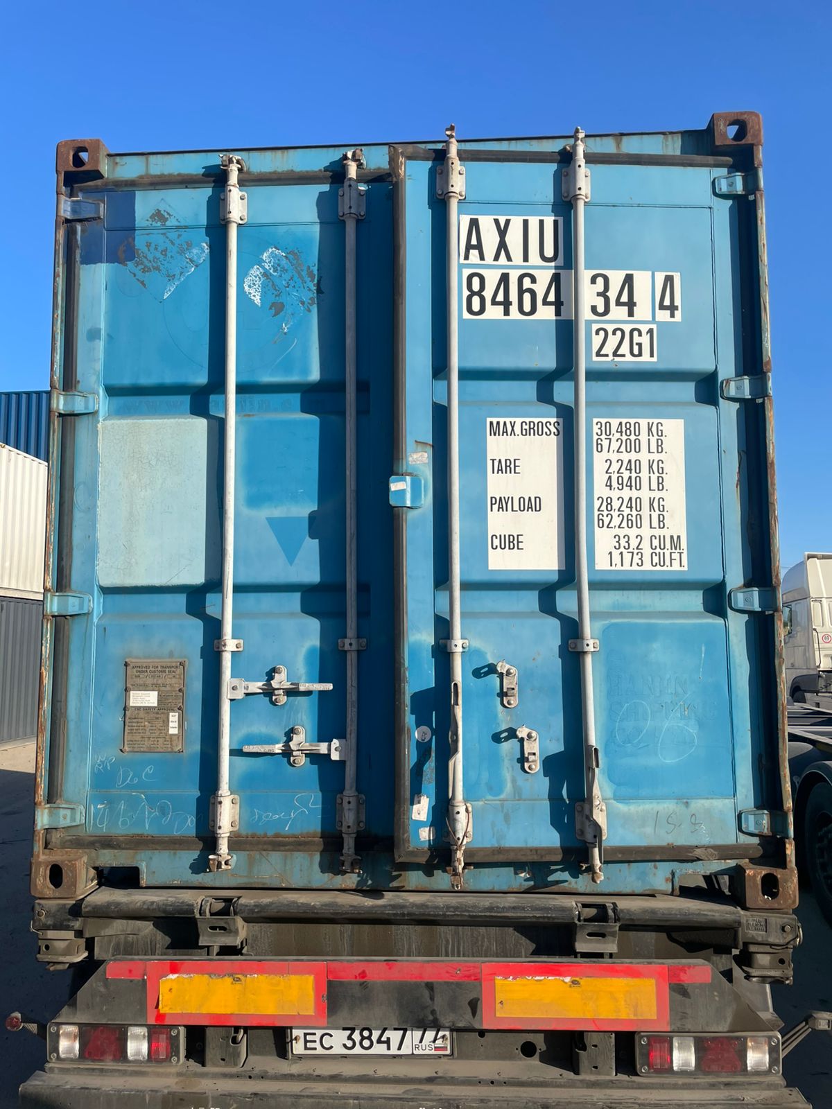 Морской контейнер AXIU8464344