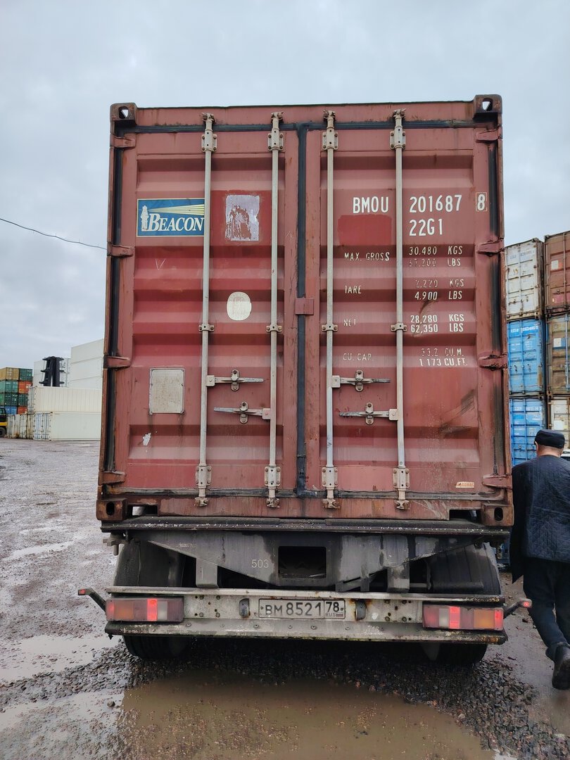 Морской контейнер BMOU2016878