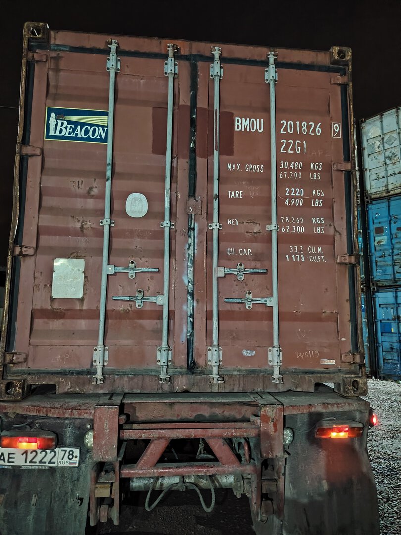 Морской контейнер BMOU2018269