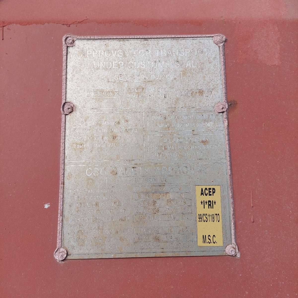 Морской контейнер BMOU2026109