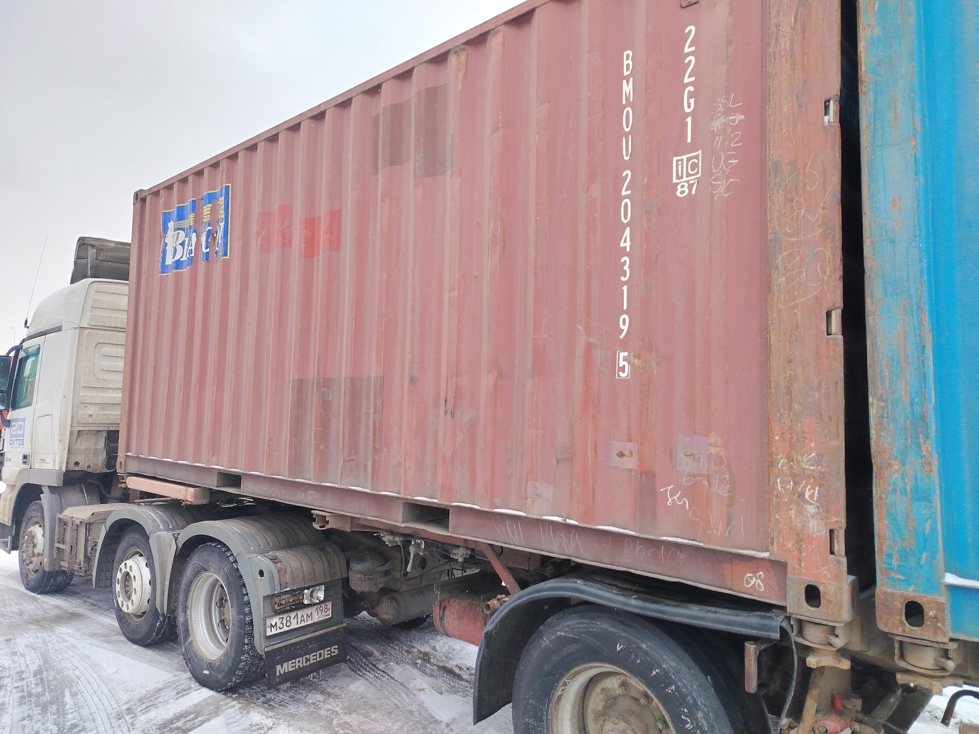 Морской контейнер BMOU2043195