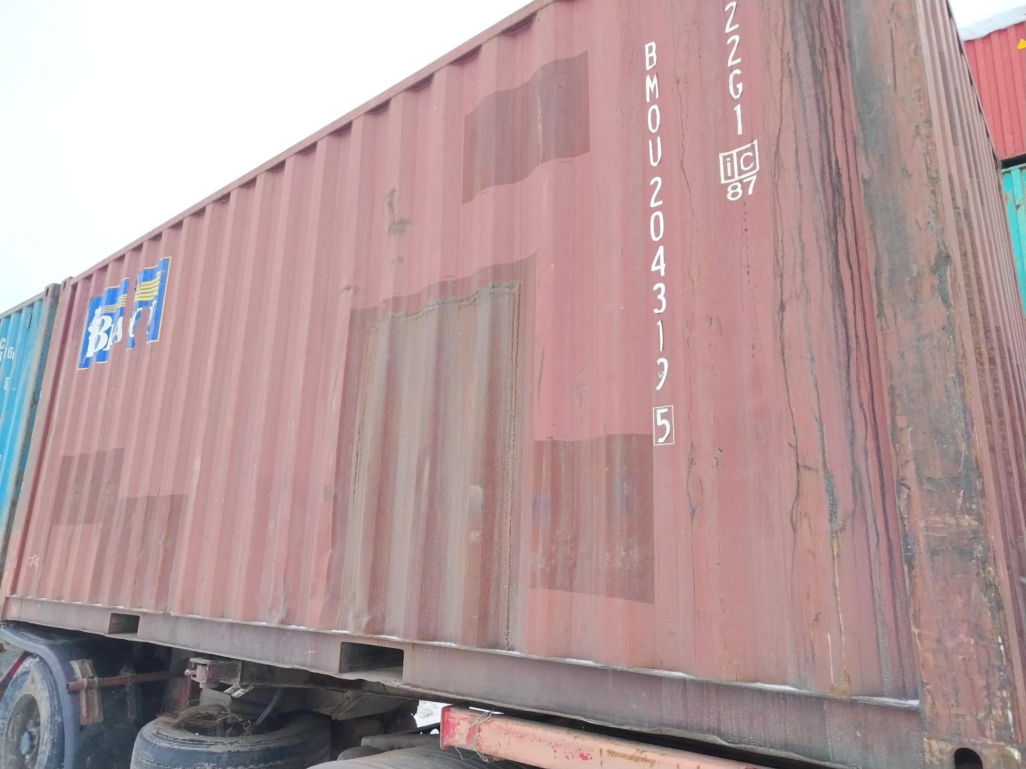Морской контейнер BMOU2043195