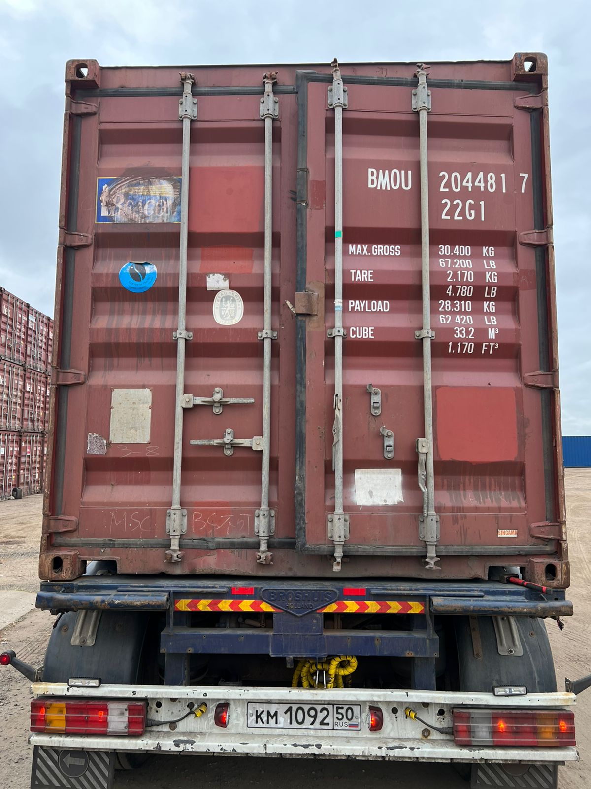 Морской контейнер BMOU2044817