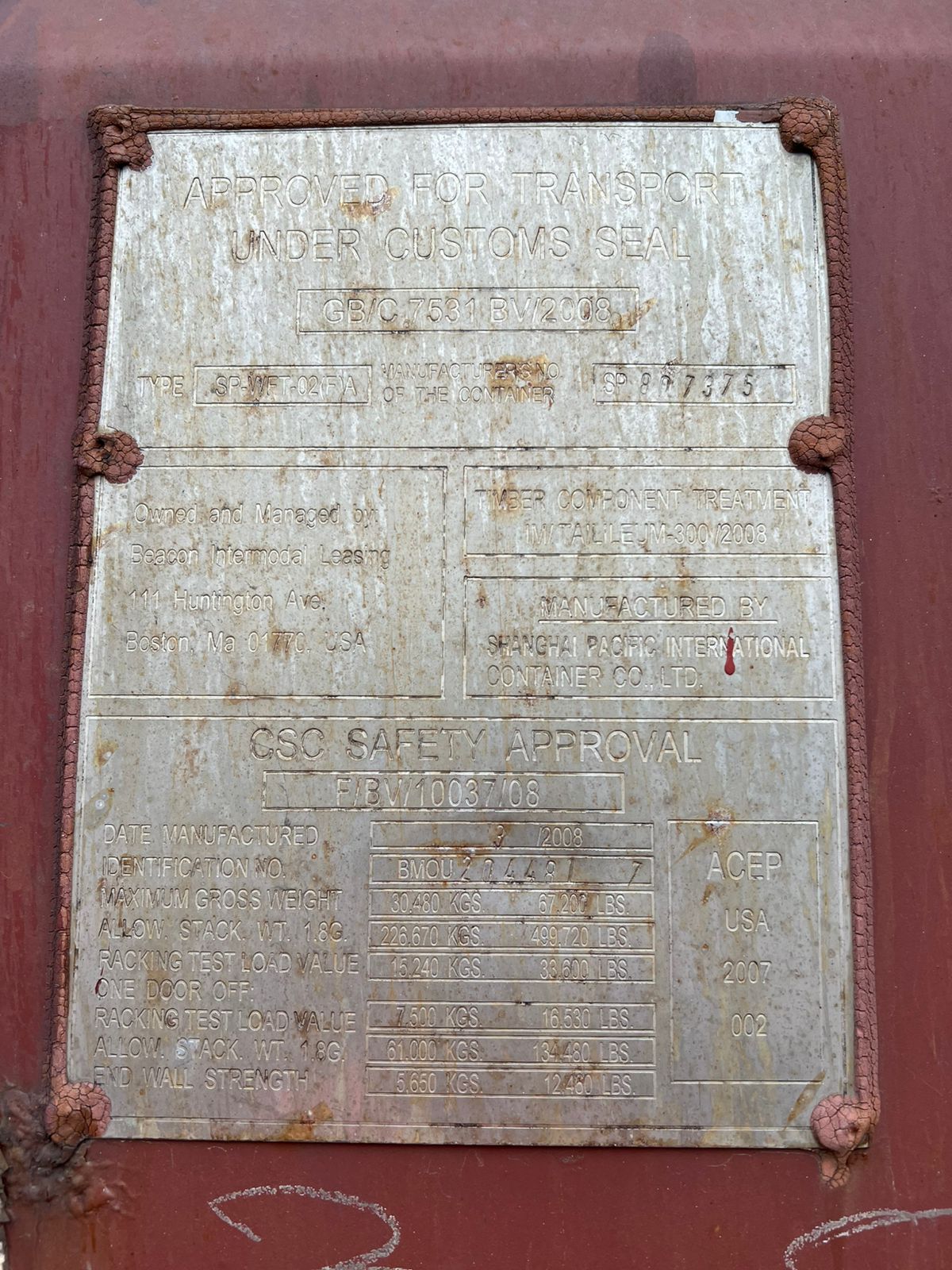 Морской контейнер BMOU2044817