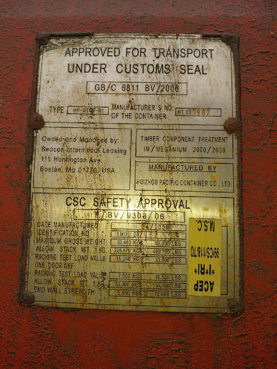 Морской контейнер BMOU2070626