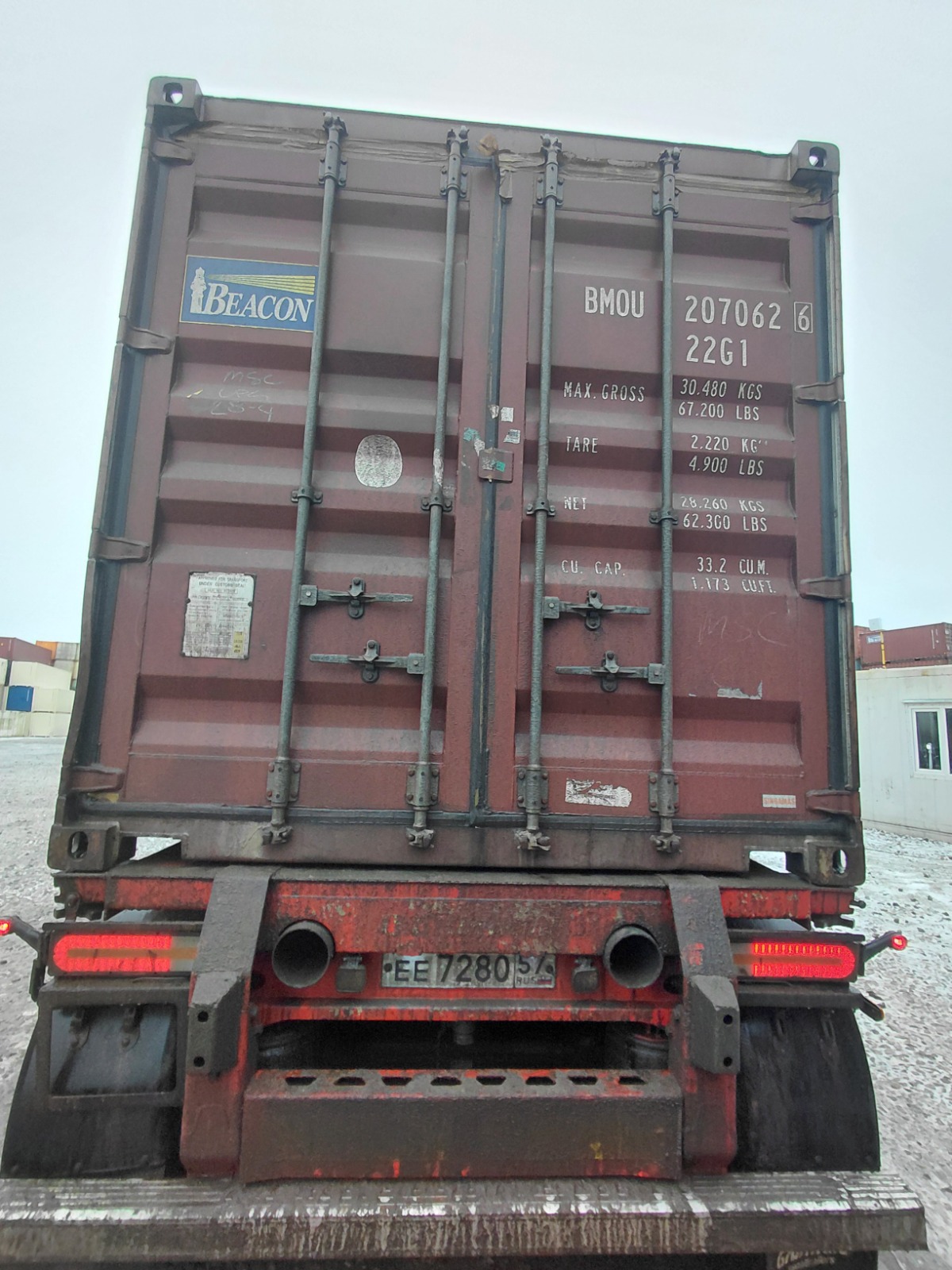 Морской контейнер BMOU2070626