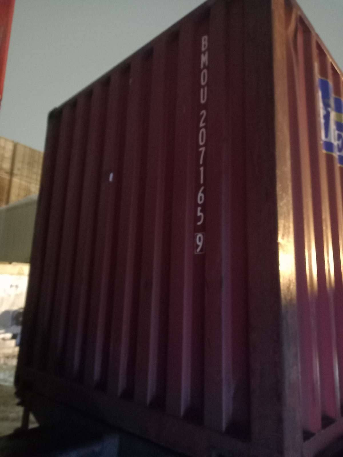 Морской контейнер BMOU2071659