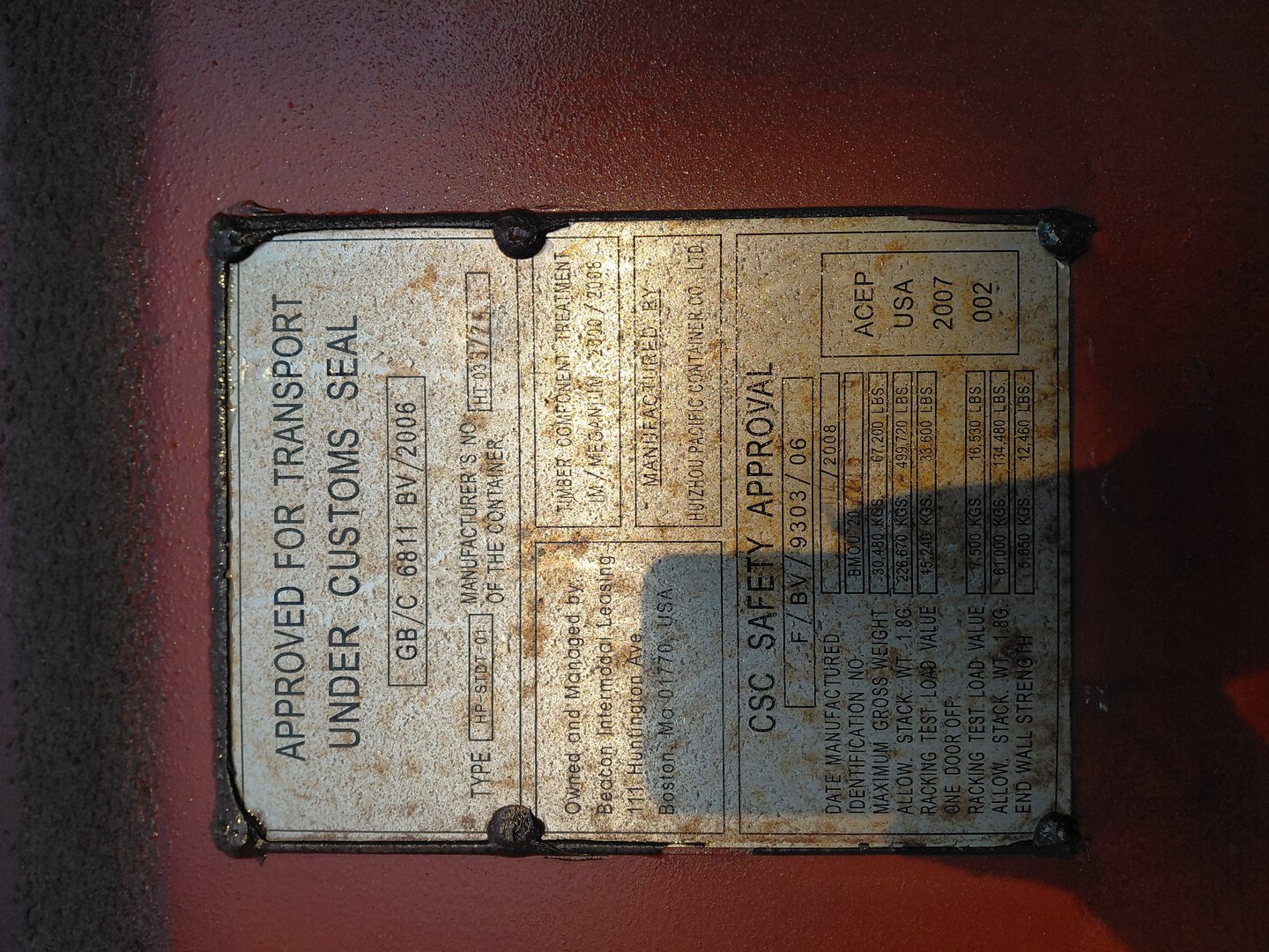 Морской контейнер BMOU2072059