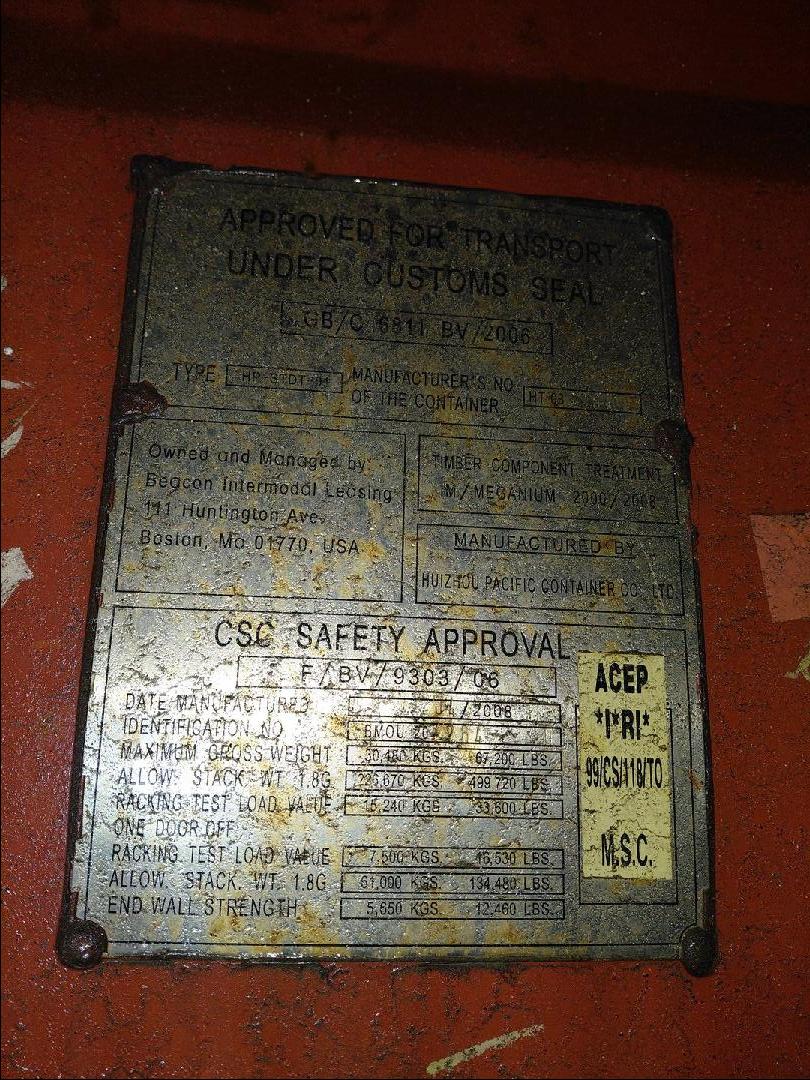 Морской контейнер BMOU2072640