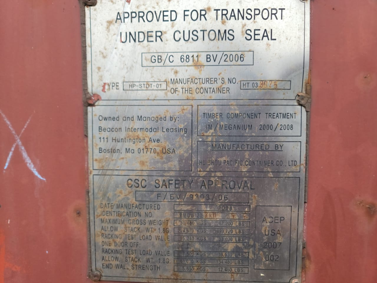 Морской контейнер BMOU2074051