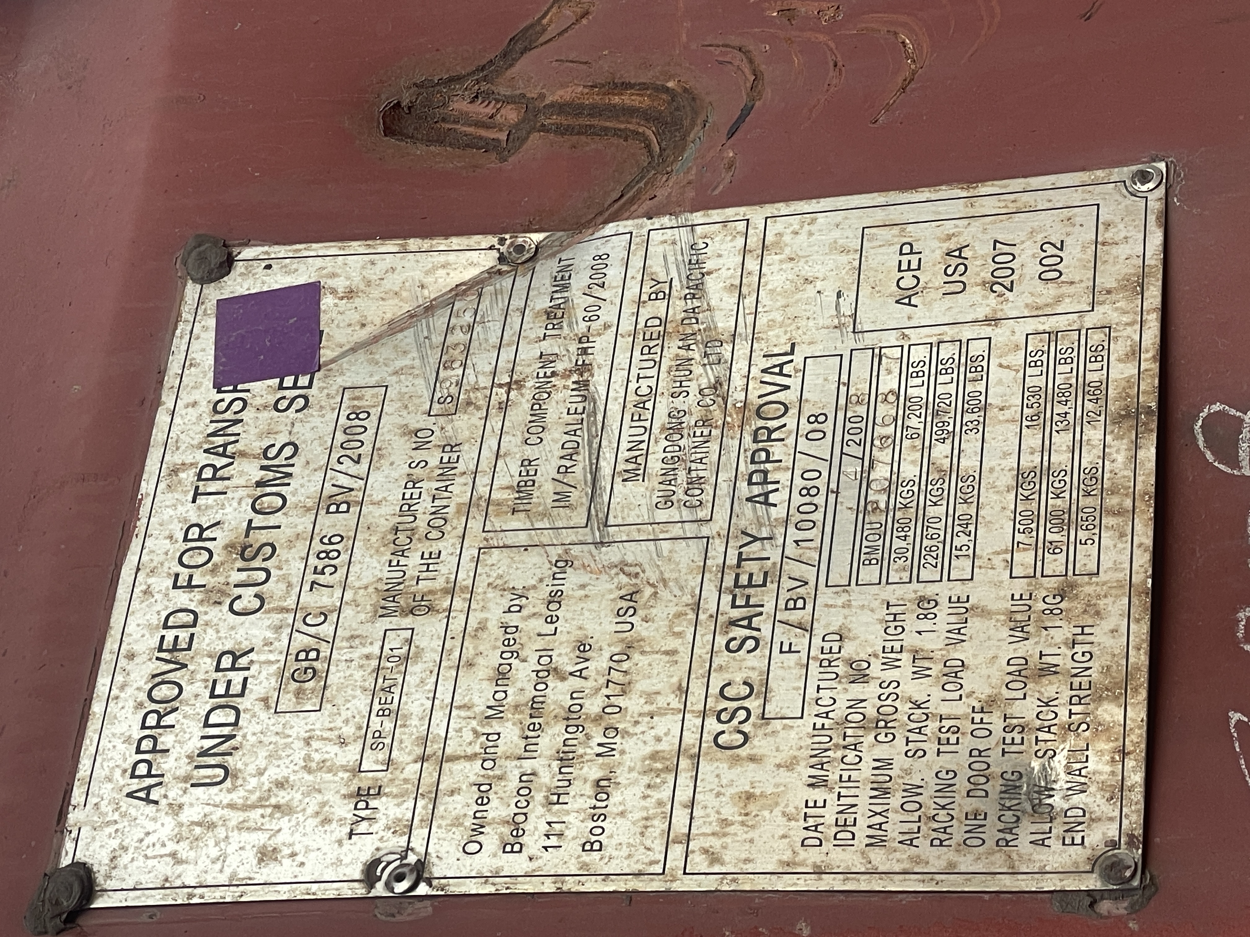 Морской контейнер BMOU2076687