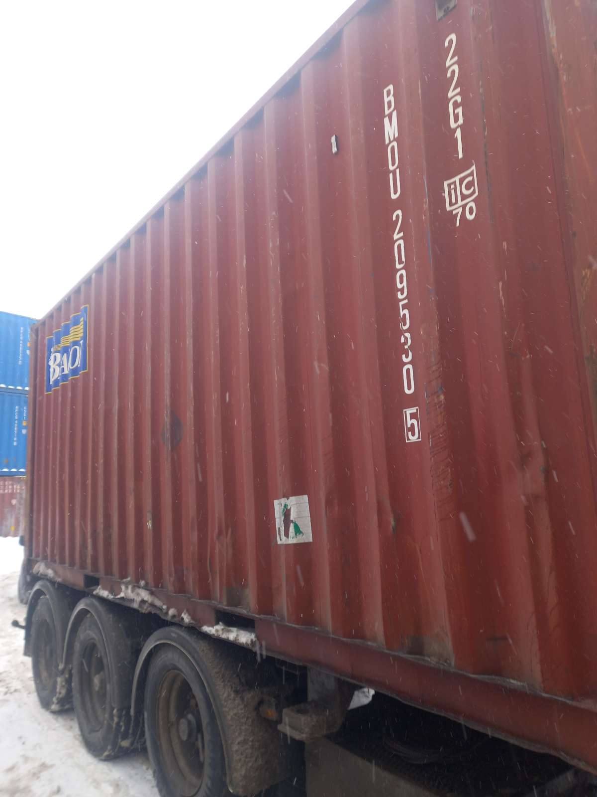 Морской контейнер BMOU2095305