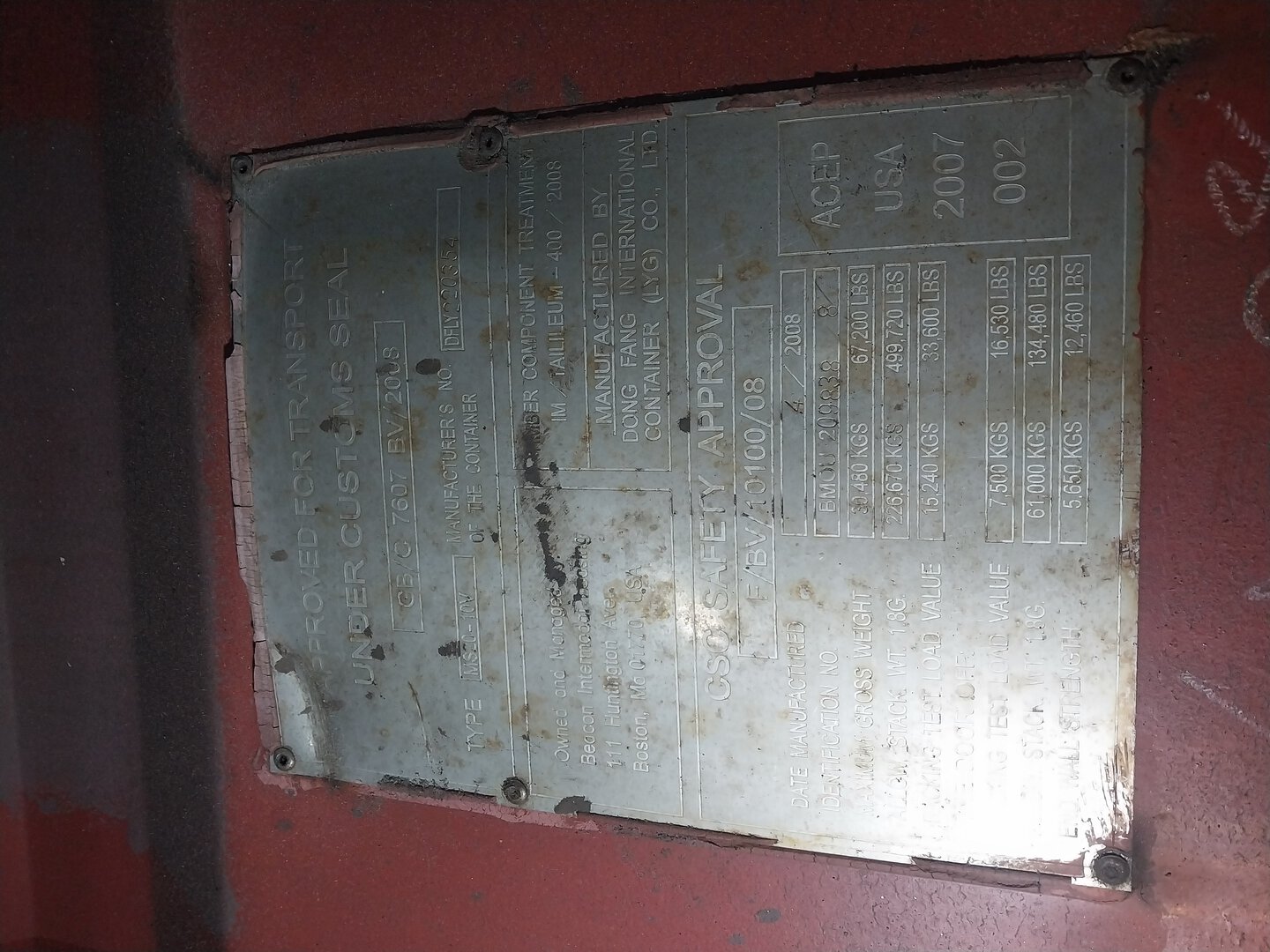 Морской контейнер BMOU2098388