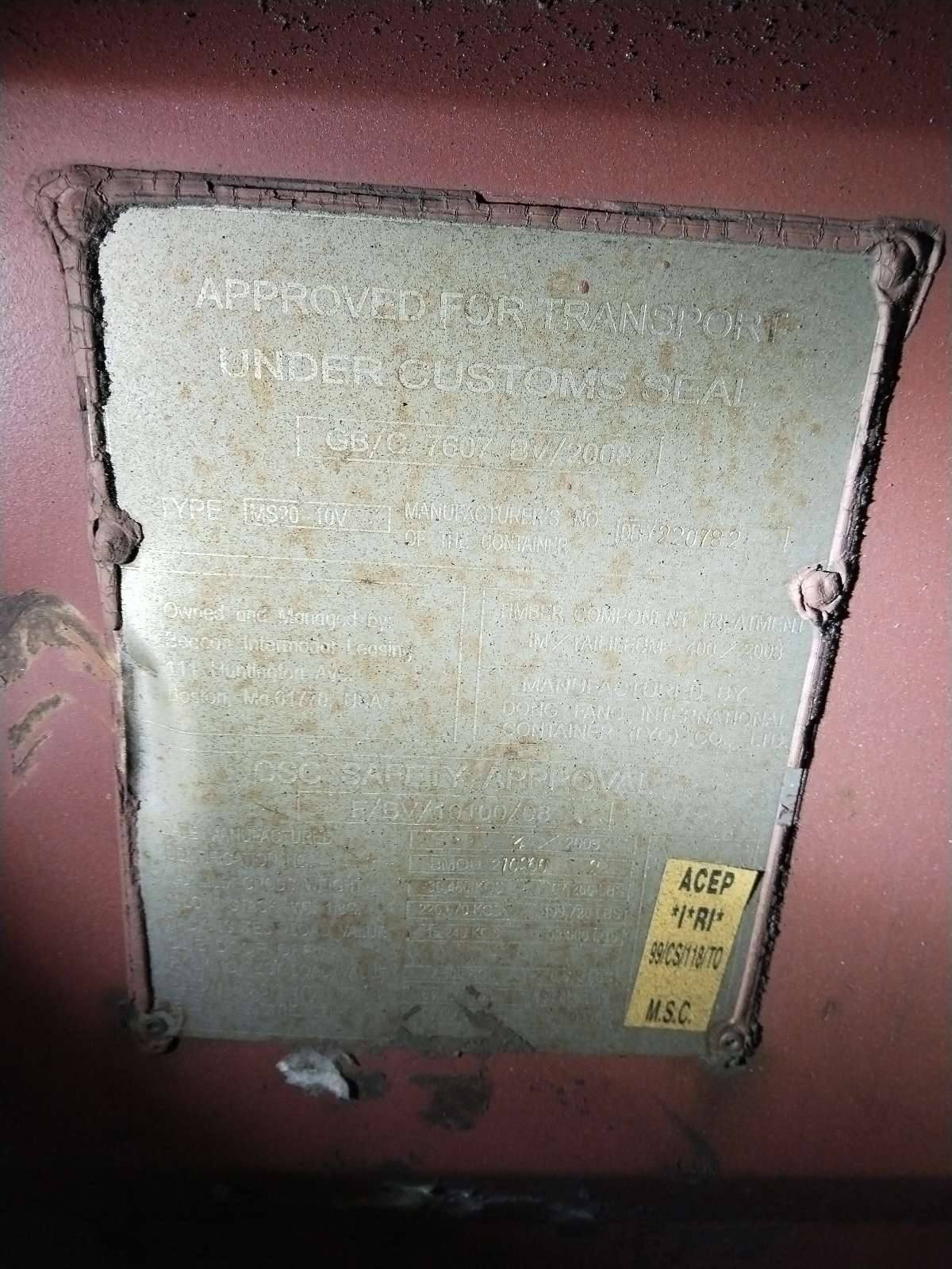 Морской контейнер BMOU2102662