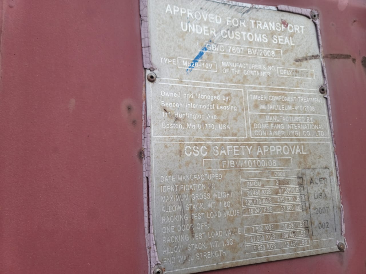 Морской контейнер BMOU2109862