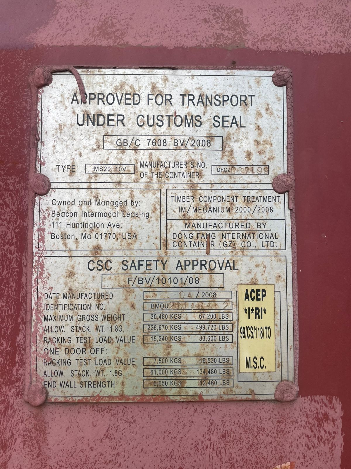 Морской контейнер BMOU2114642