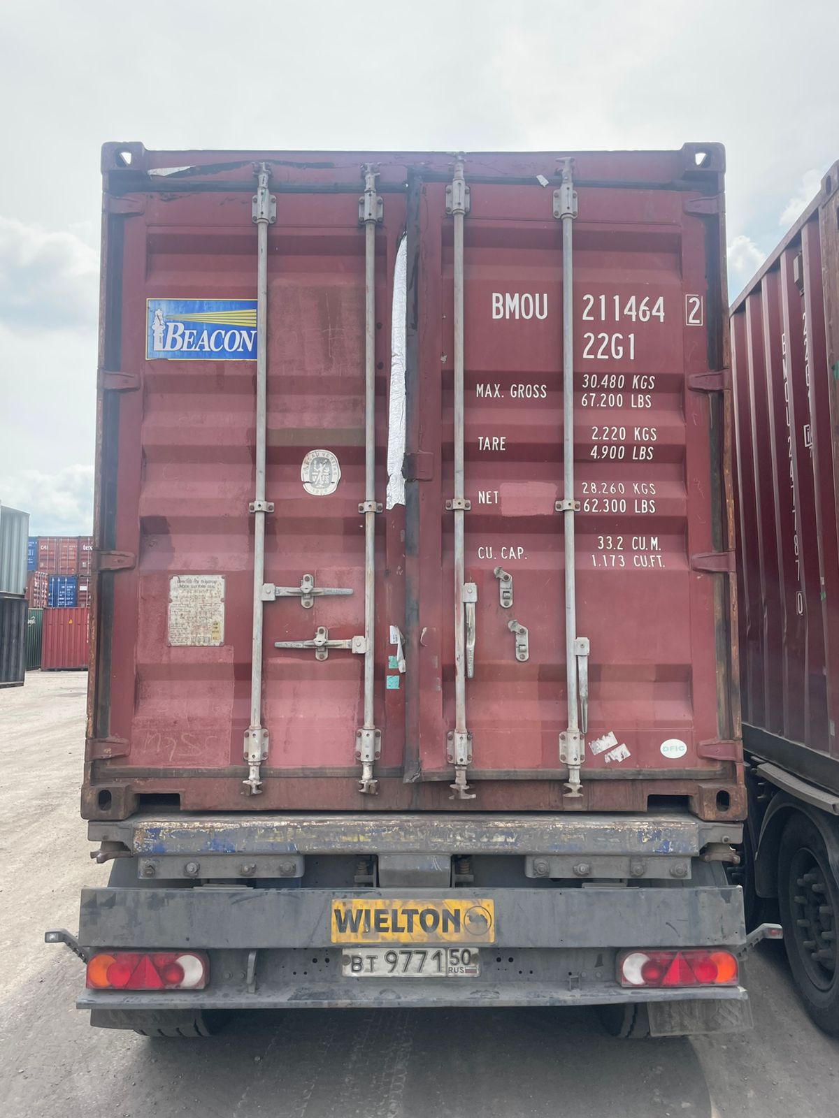 Морской контейнер BMOU2114642