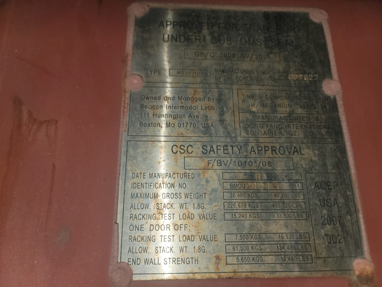 Морской контейнер BMOU2121929