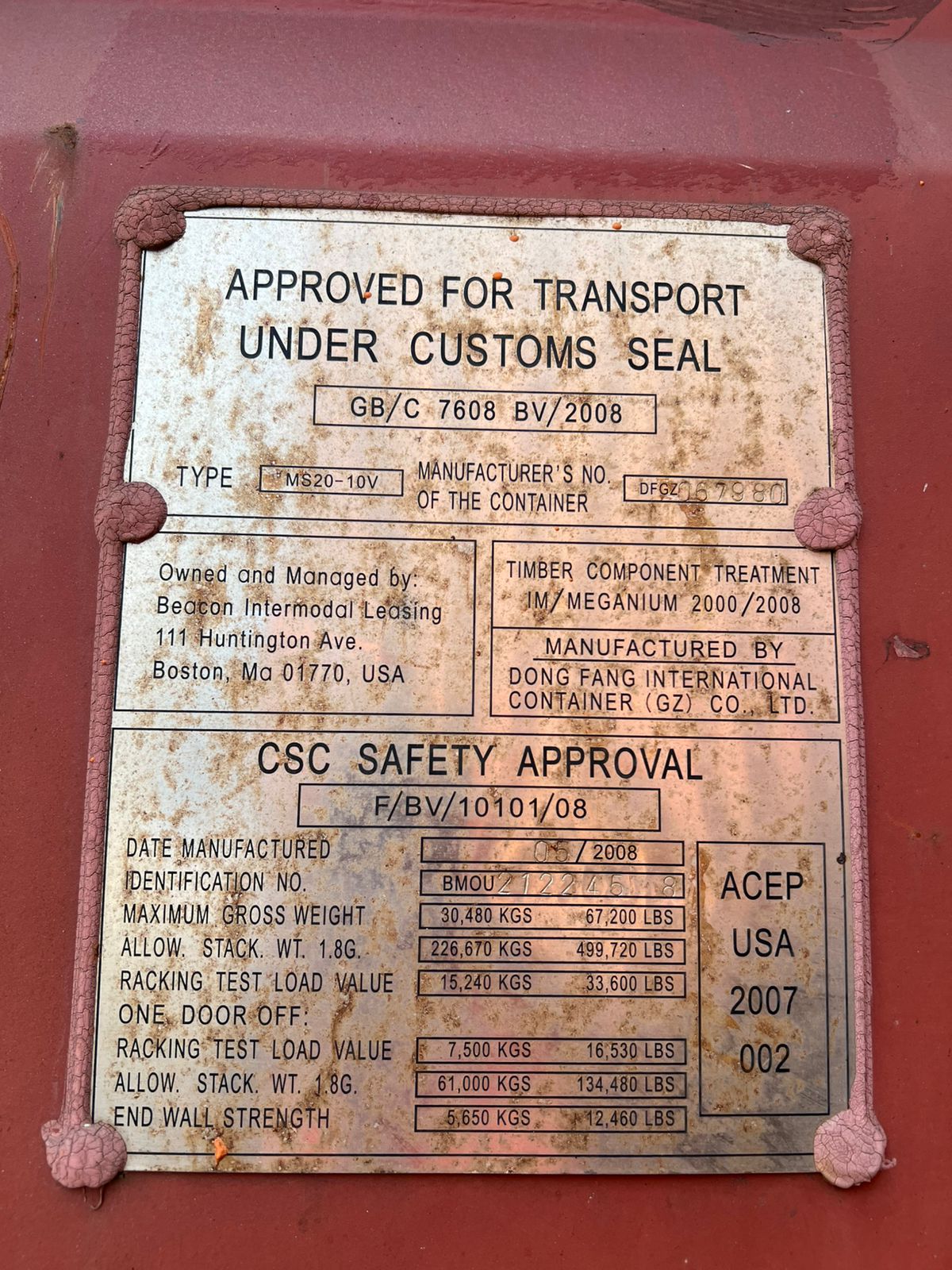 Морской контейнер BMOU2122458