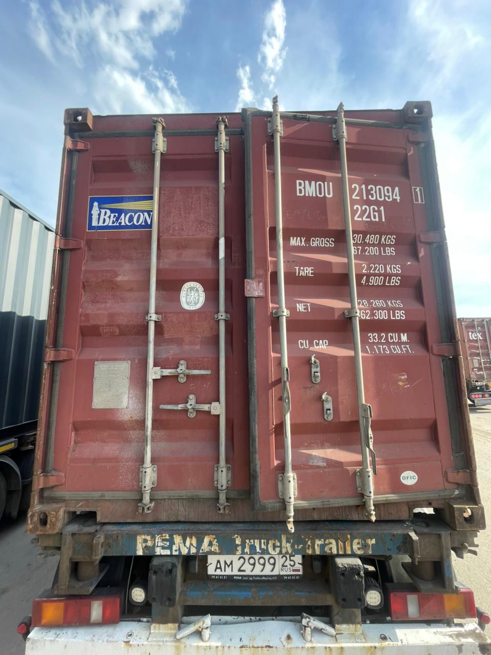 Морской контейнер BMOU2130941