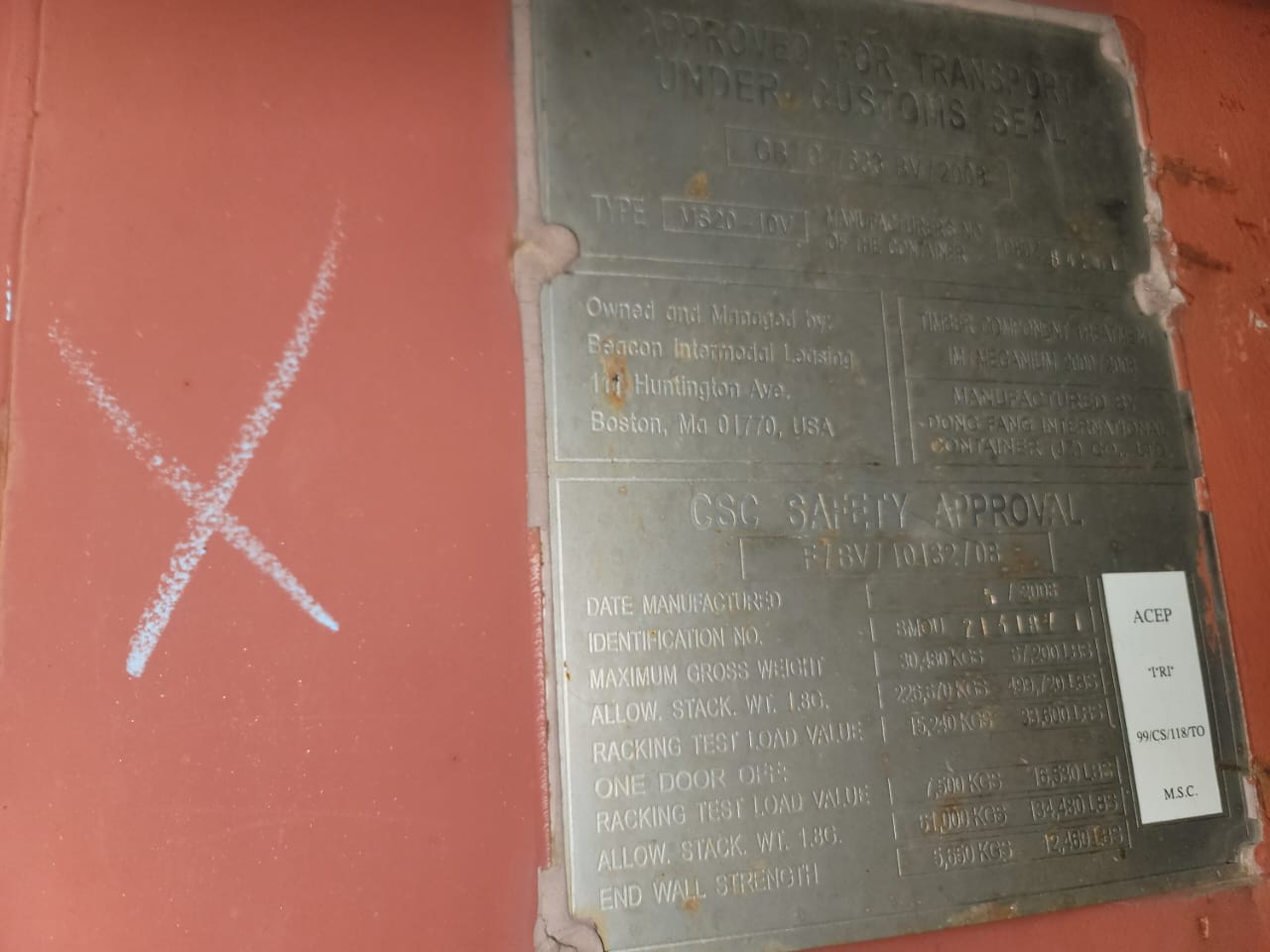 Морской контейнер BMOU2131871