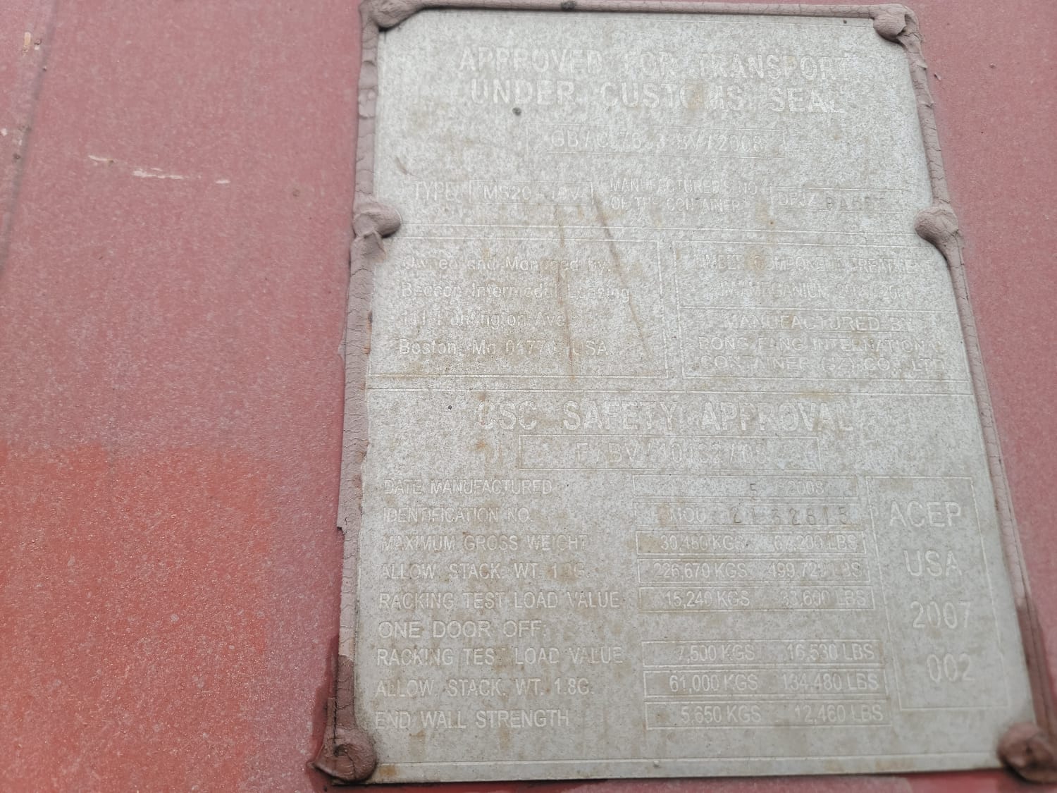 Морской контейнер BMOU2132815