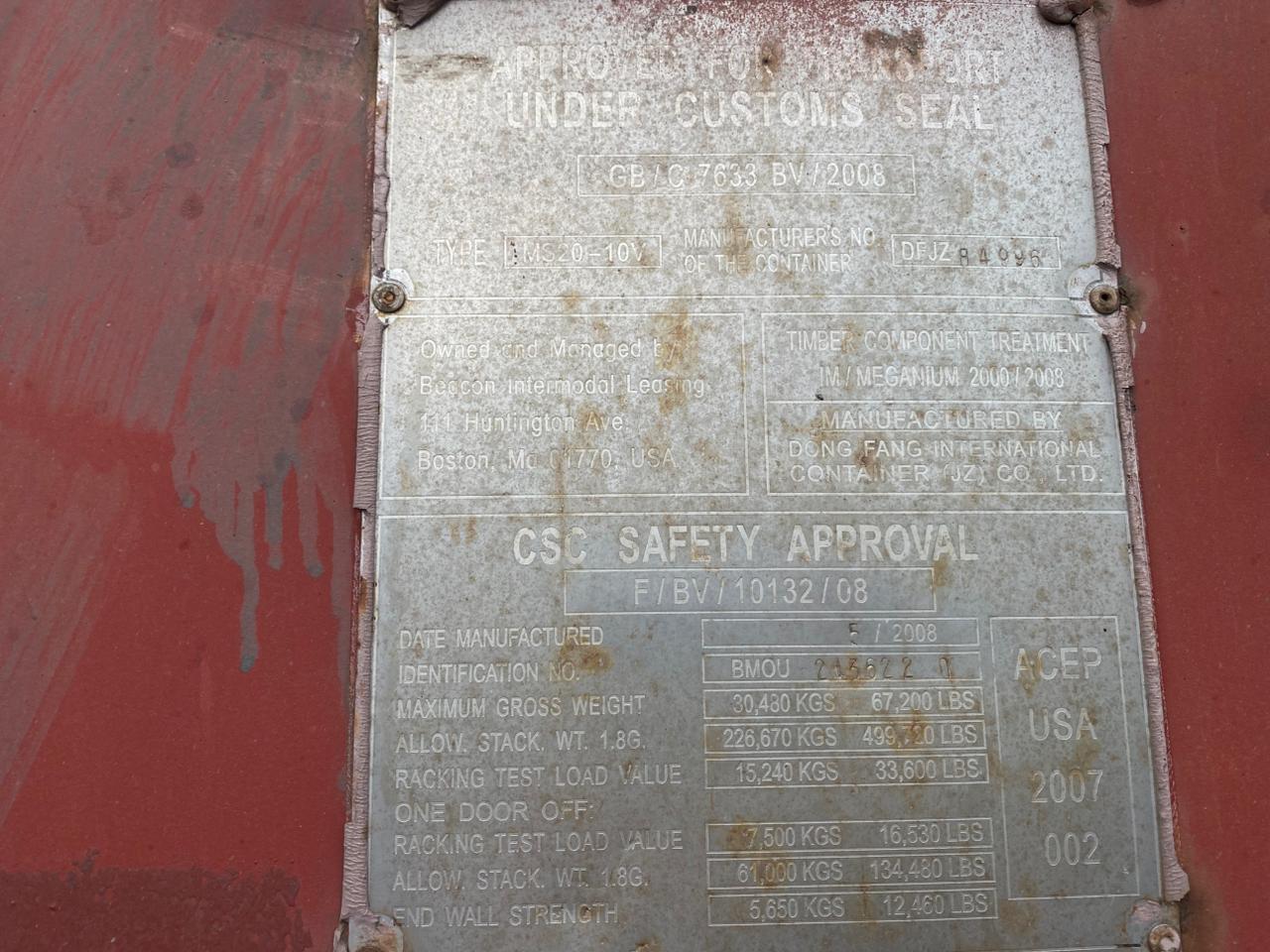Морской контейнер BMOU2136220