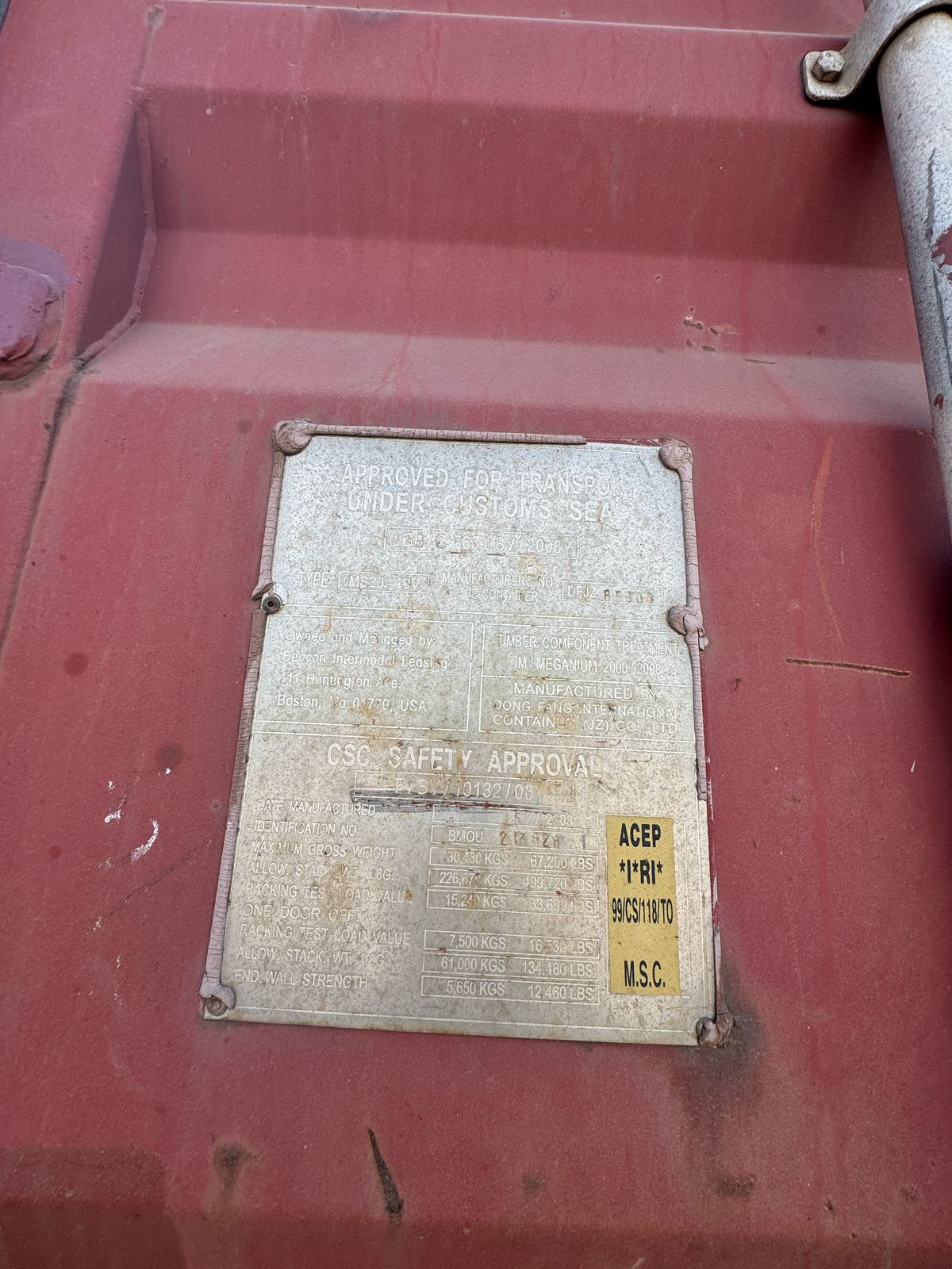 Морской контейнер BMOU2136261