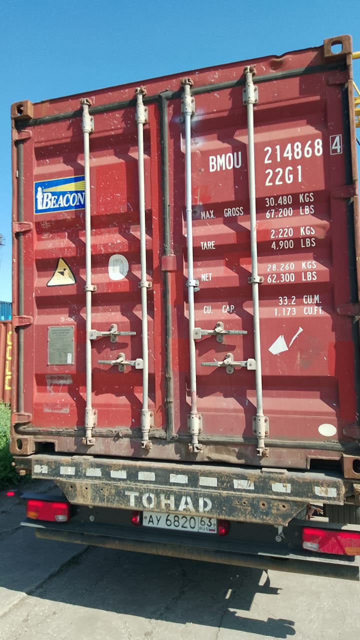 Морской контейнер BMOU2148684