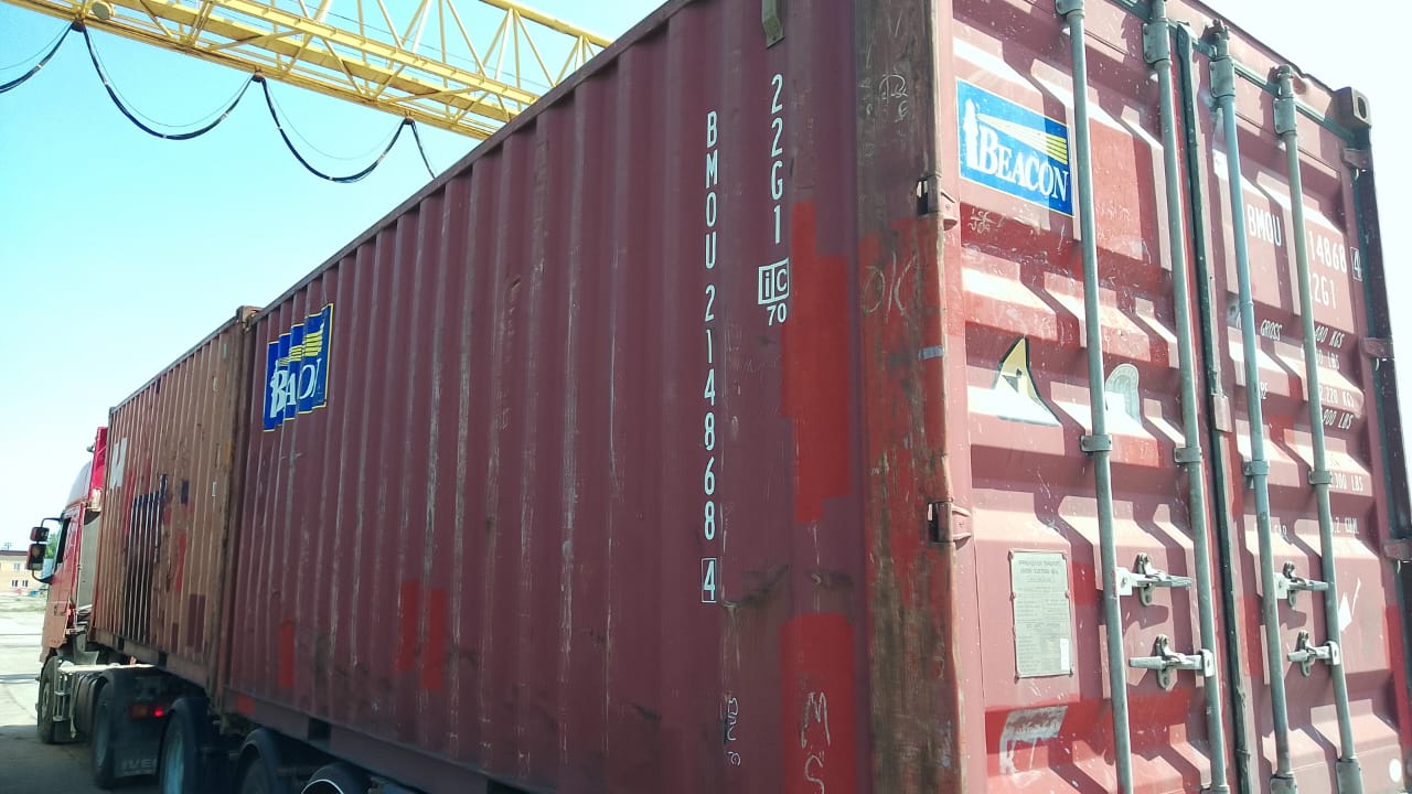 Морской контейнер BMOU2148684