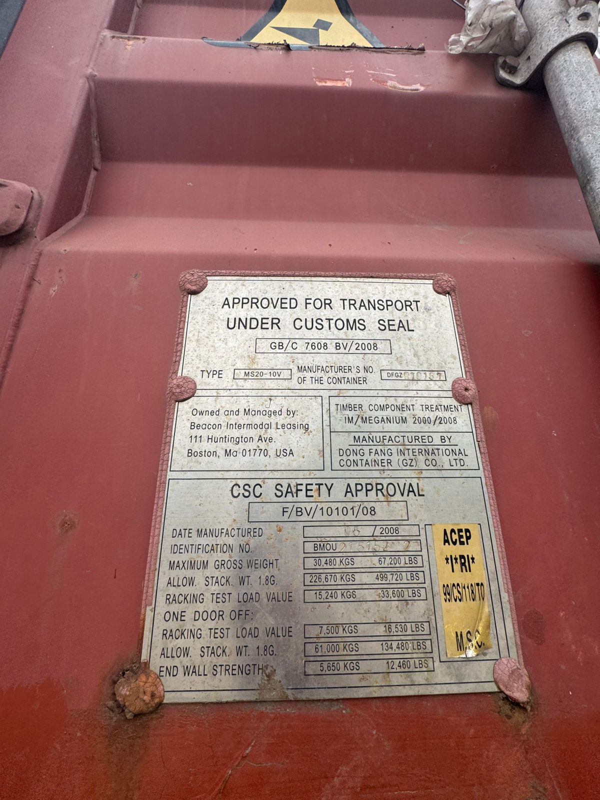 Морской контейнер BMOU2151522