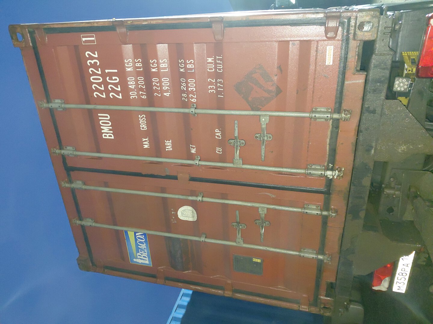 Морской контейнер BMOU2202321
