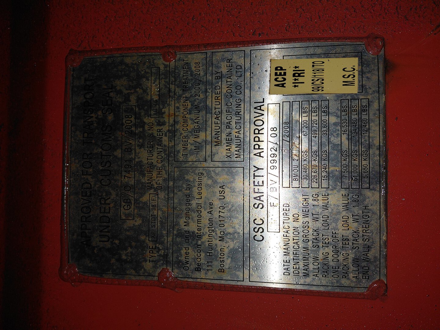 Морской контейнер BMOU2202321