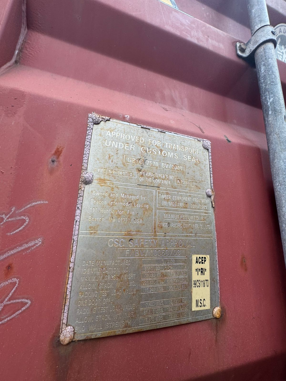 Морской контейнер BMOU2206857