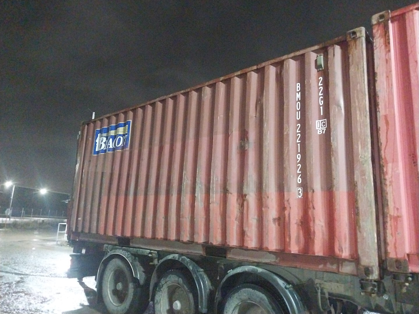 Морской контейнер BMOU2219263