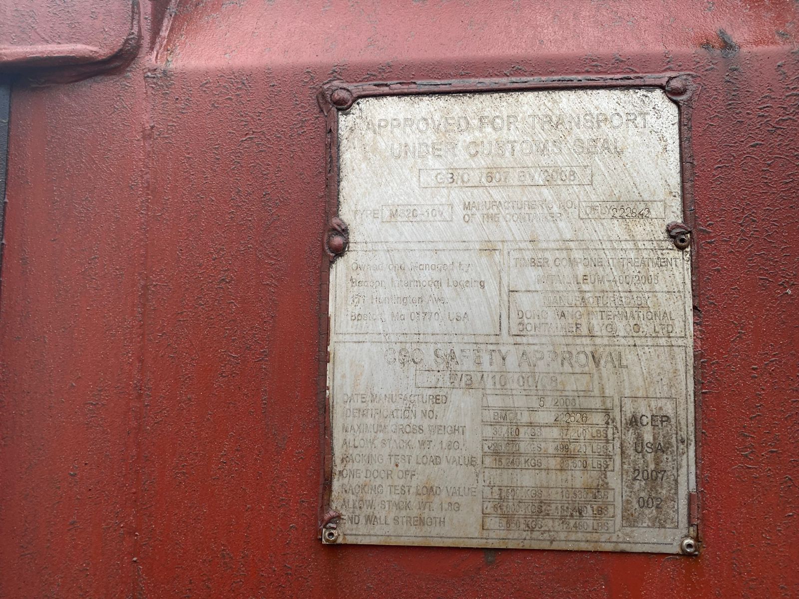 Морской контейнер BMOU2226262