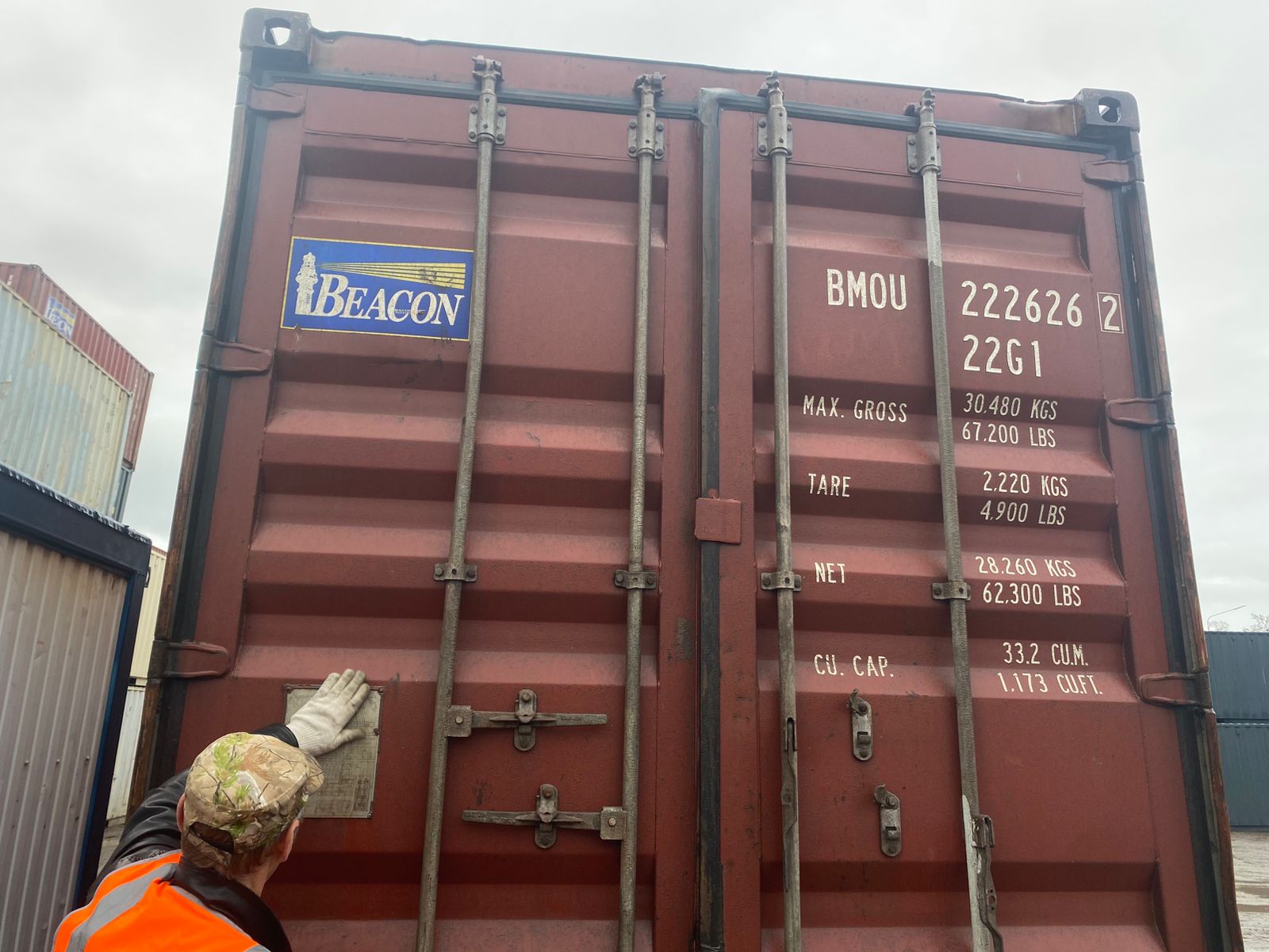 Морской контейнер BMOU2226262