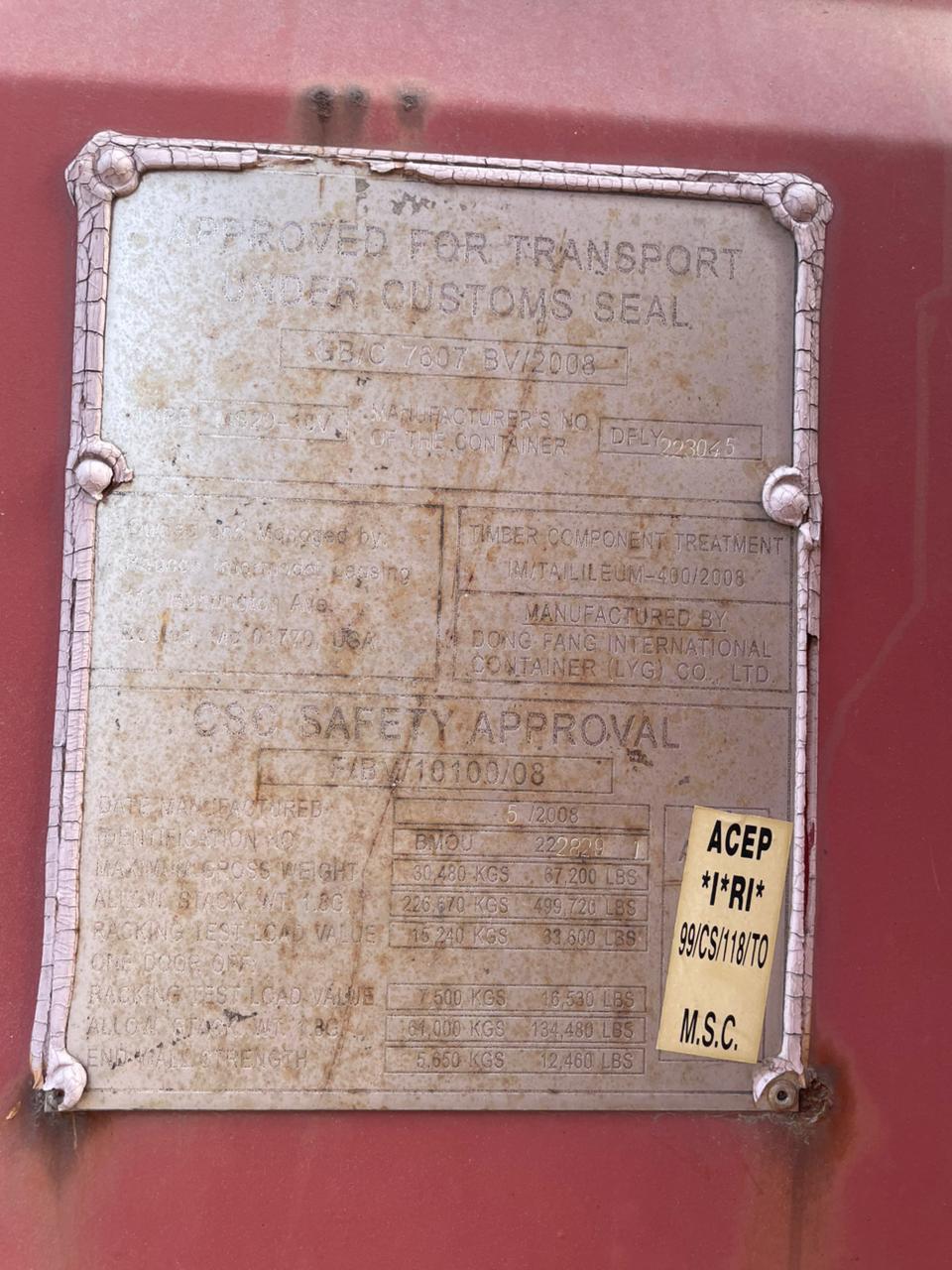 Морской контейнер BMOU2228291