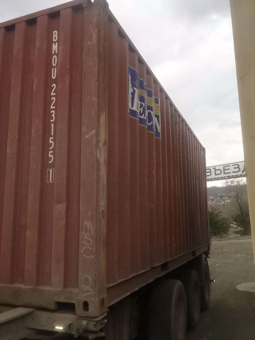 Морской контейнер BMOU2231551