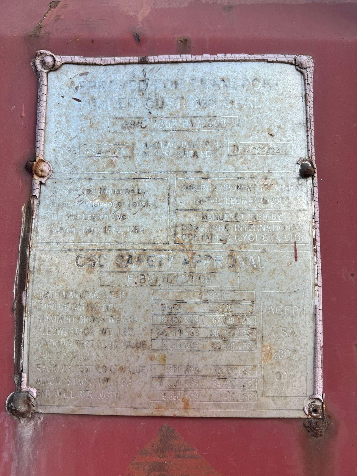 Морской контейнер BMOU2232183