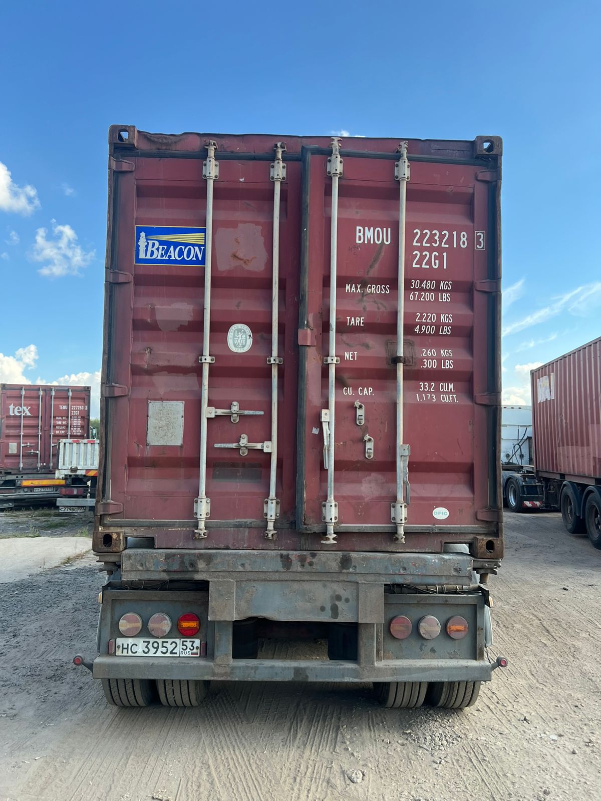 Морской контейнер BMOU2232183