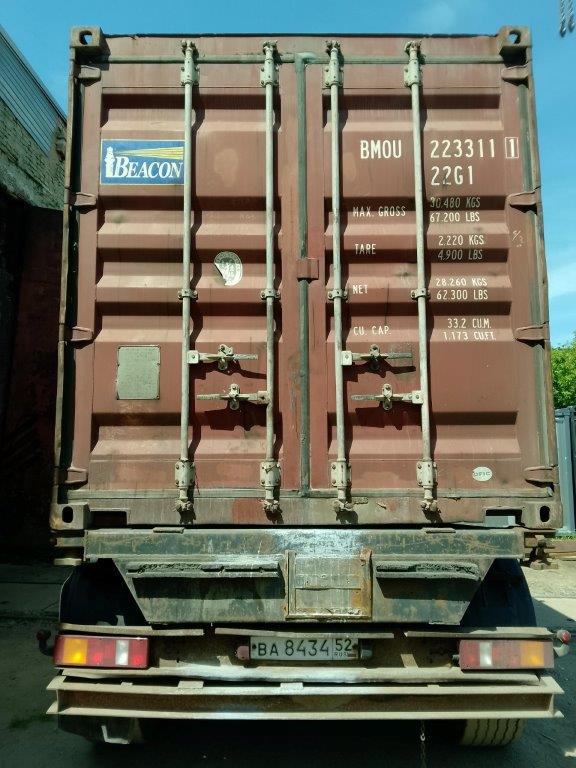 Морской контейнер BMOU2233111