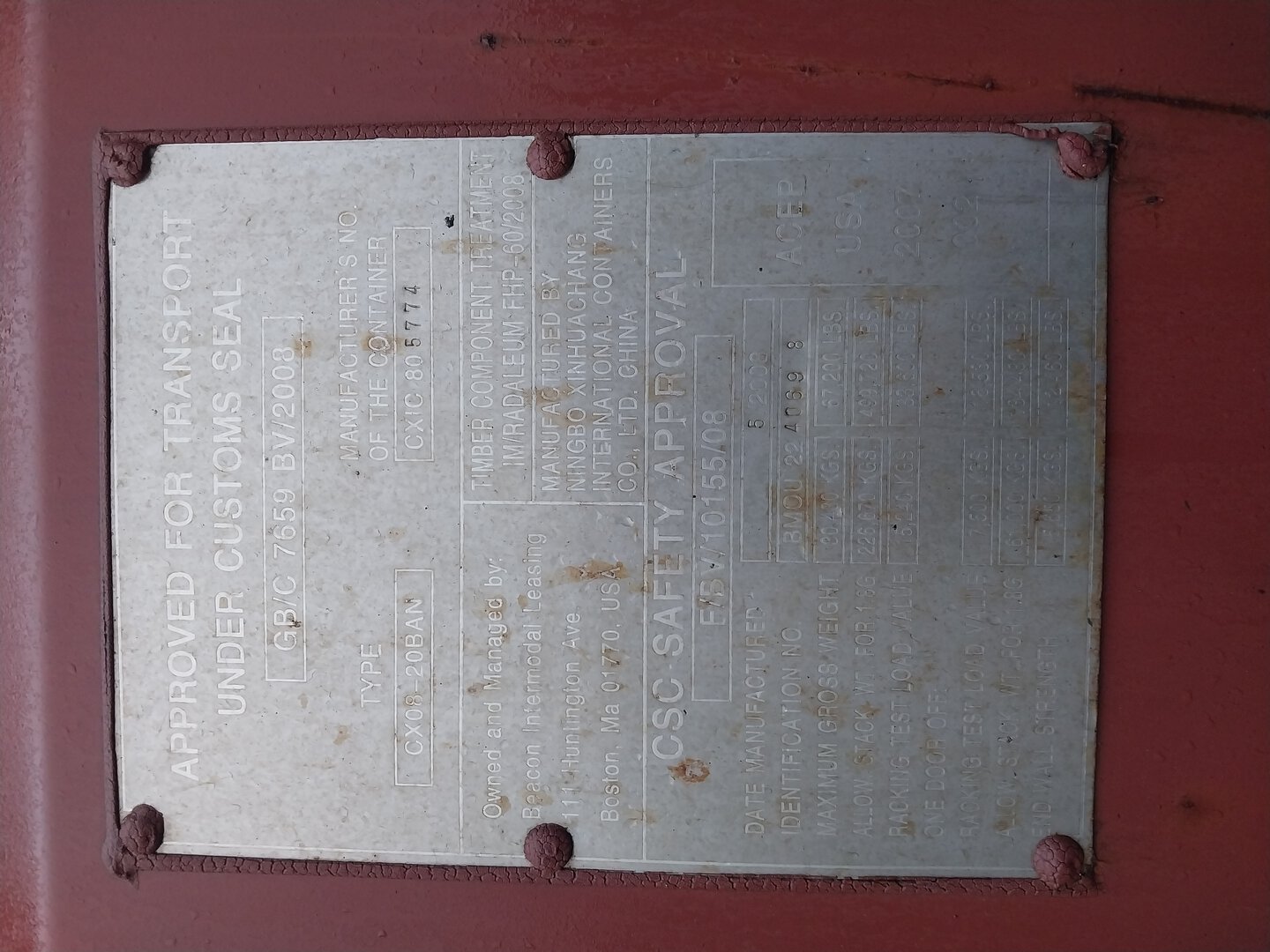 Морской контейнер BMOU2240698