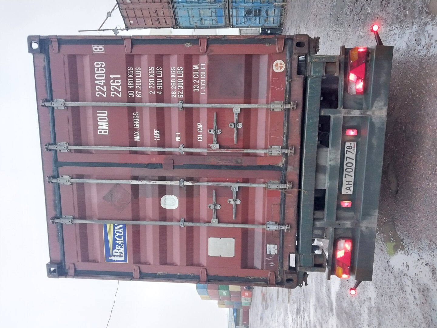 Морской контейнер BMOU2240698