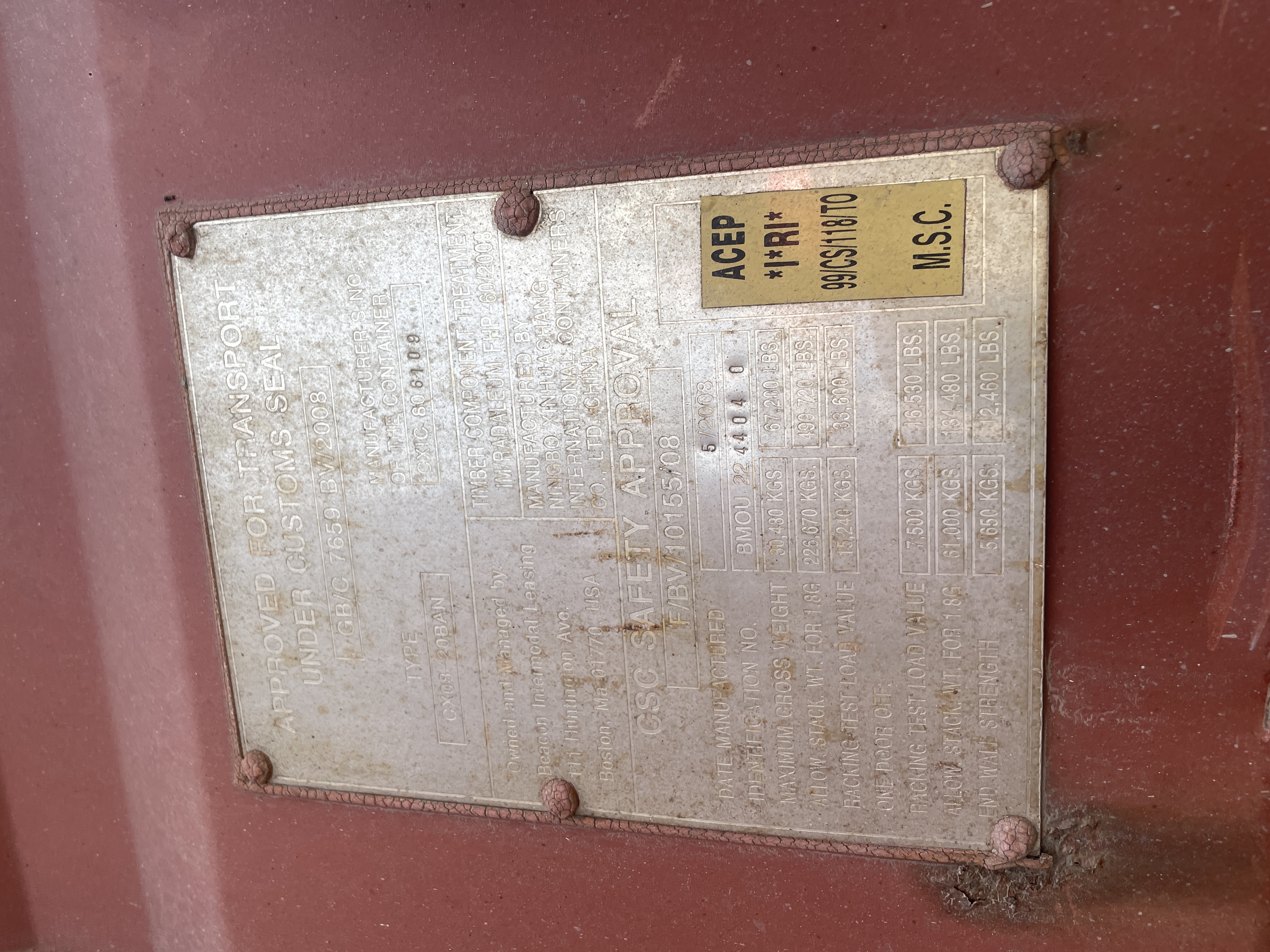 Морской контейнер BMOU2244040