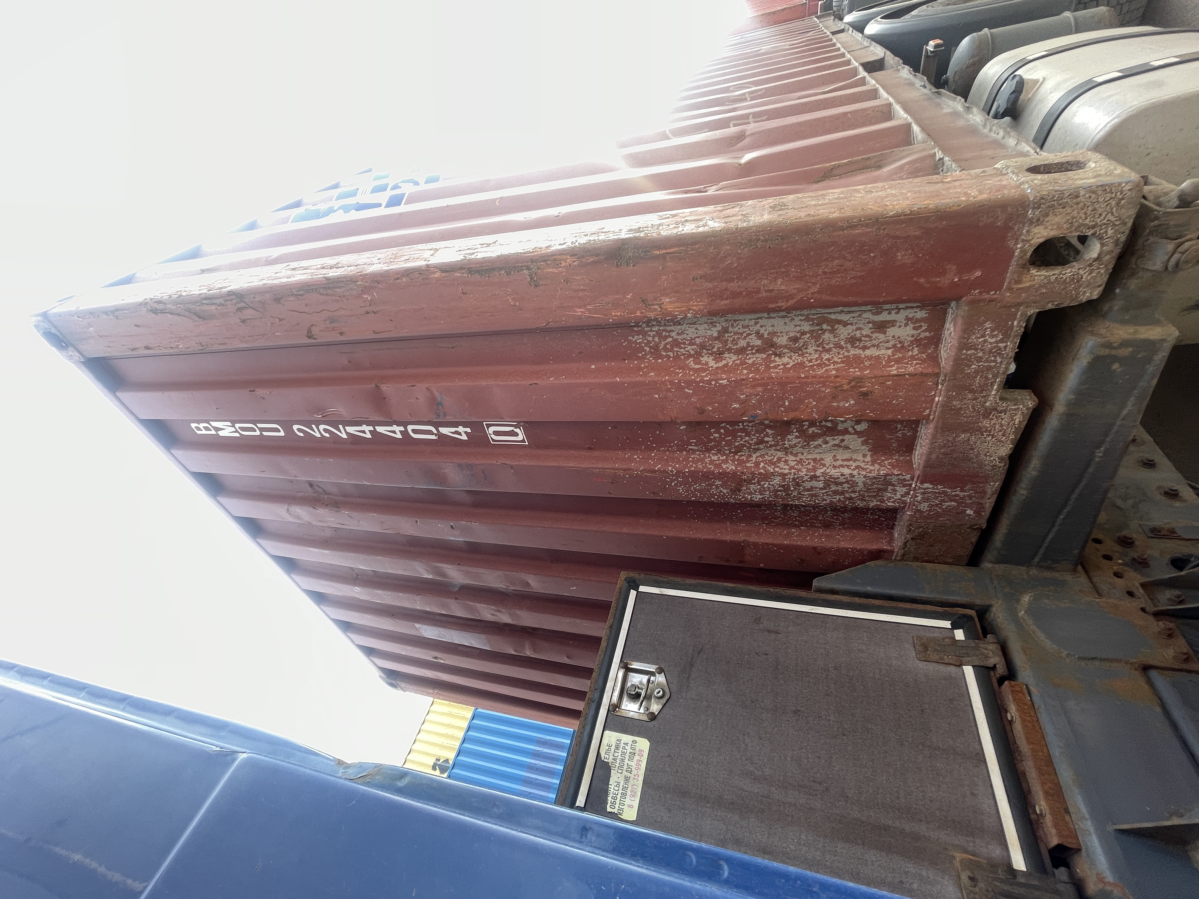 Морской контейнер BMOU2244040