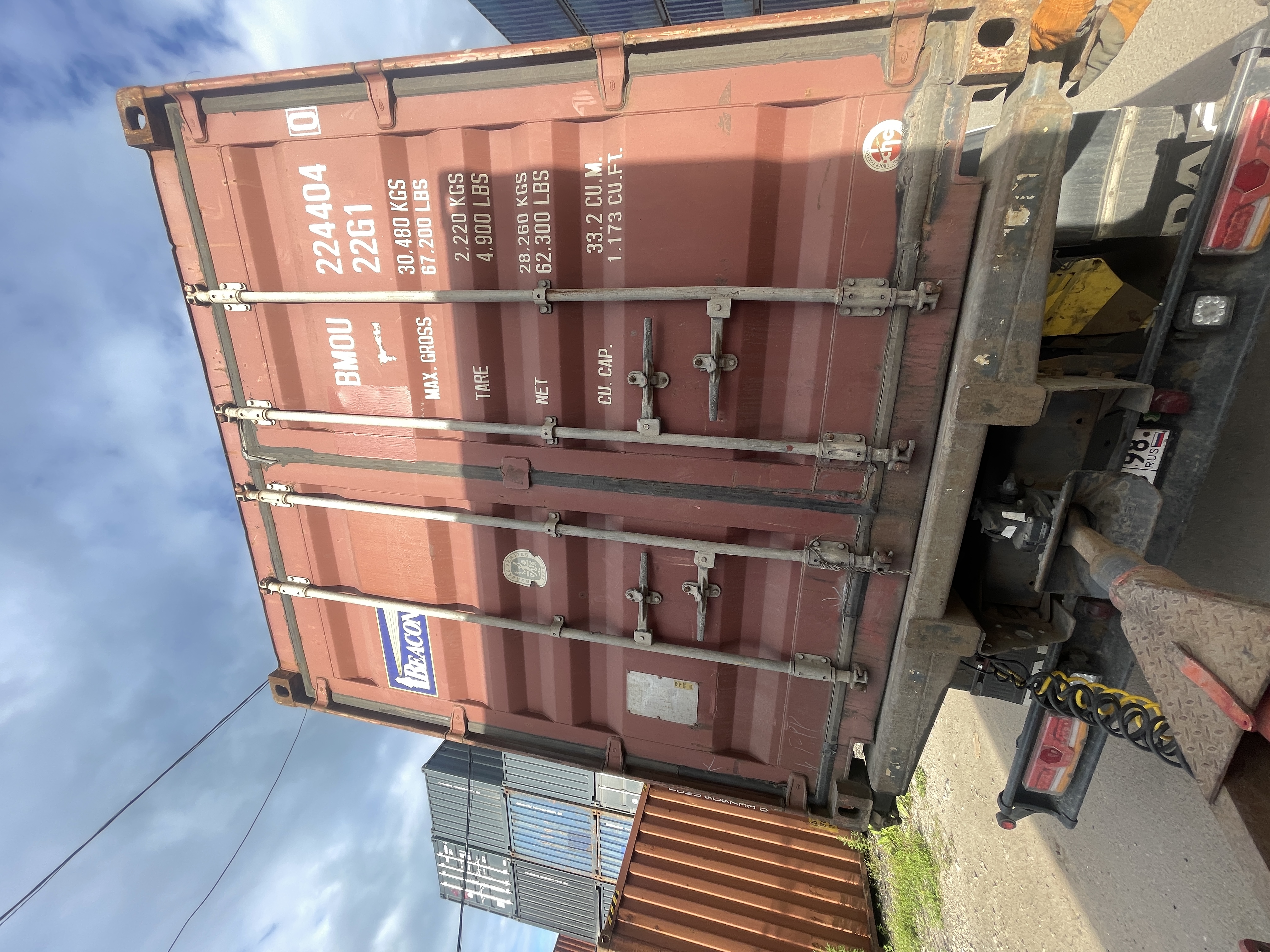 Морской контейнер BMOU2244040